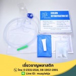 Cheawcharn Plastic Co Ltd