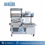 เครื่องห่อ ซีล และตัดฟิล์มอัตโนมัติ - บริษัท หัวเหรียญไทย จำกัด