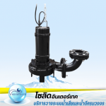 Solid Intertech Co., Ltd.