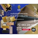 V S N Metalwork Co Ltd