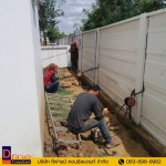 D Fine Consultant Co Ltd