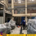D Fine Consultant Co Ltd