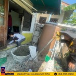 D Fine Consultant Co Ltd