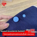 Jeans button factory - Diamond Rubberparts Industry Co Ltd