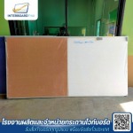 Inter White Board Fctry (Ngee Huad Heng)