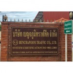Benchapoom Traffic Co., Ltd.