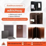 Greatest High Co Ltd