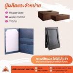 Greatest High Co Ltd
