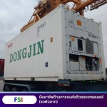 Container Inspections before Hauling for Customers - All in one service for Export and Import, Freight Forwarder, Customs clearance, Transportation and Logistic