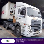 Safe Transport through Training, Vision Tests and Drug Tests - All in one service for Export and Import, Freight Forwarder, Customs clearance, Transportation and Logistic