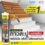 ร้านขายอุปกรณ์กระจกอลูมเนียม นครปฐม - ร้านขายกระจก นครปฐม - ซิตี้กลาส (2004)