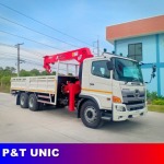 P&T Progress Intertrade Co., Ltd.