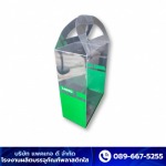 กล่องสี่เหลี่ยมไดคัท die-cut - โรงงานผลิตบรรจุภัณฑ์พลาสติกใส - แพคเกจ ดี