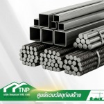 ขายส่งเหล็กรูปพรรณ และท่อเหล็ก Pacific Pipe - วัสดุก่อสร้าง ปทุมธานี - ไทยนพวงศ์ค้าไม้