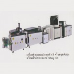Tinfo Enterprise Co Ltd