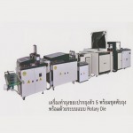 Tinfo Enterprise Co Ltd