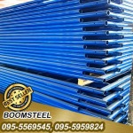 Boom Steel Co., Ltd.