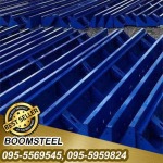 Boom Steel Co., Ltd.