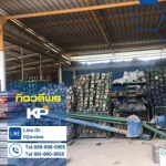 ขาย-ให้เช่านั่งร้านแบบเหล็ก ฉะเชิงเทรา - กิจวลีพร