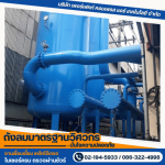 Perfect Compressed Air Technology Co Ltd
