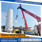 Perfect Compressed Air Technology Co Ltd