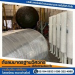 Perfect Compressed Air Technology Co Ltd