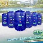 S J Work Marketing Products Co Ltd