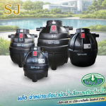 ถังบำบัดน้ำเสีย ราคา - โรงงานผลิตถังบำบัดน้ำเสียและถังเก็บน้ำ