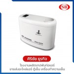 กาลักน้ำรุ่นจีเนียสราคาส่ง - โรงงานผลิตเทปพันท่อแอร์ ศิริชัย ธุรกิจ