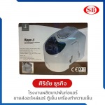 กาลักน้ำรุ่นฮิปโปทูราคาส่ง - โรงงานผลิตเทปพันท่อแอร์ ศิริชัย ธุรกิจ