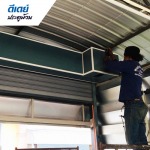 รับเหมาติดตั้งประตูม้วนโรงงาน - ดีเดย์ ประตูม้วน