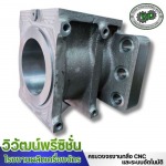 โรงกลึง cnc ใกล้ฉัน - รับกลึงชิ้นงาน cnc ชลบุรี