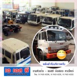 หัวเก๋ง แชสซี-มือสอง หาดใหญ่ - อะไหล่รถยนต์หาดใหญ่ เอเอสพีมอเตอร์เซลล์