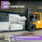 K K N Motor Work Co Ltd