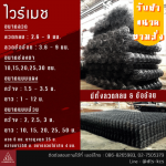 D T S Industry Co Ltd