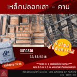D T S Industry Co Ltd