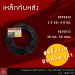 D T S Industry Co Ltd