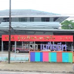 ห้างหุ้นส่วนจำกัด ซุ่งหลีพระยาตรัง 