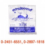 Sinchai Plastic Co., Ltd.