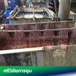 Srivichailohakit Karnchup LP
