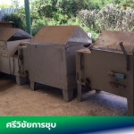 Srivichailohakit Karnchup LP