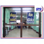 Supot Car Glass Rayong