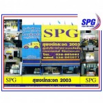 Supot Car Glass Rayong