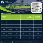 Kunakorn Concrete Co Ltd