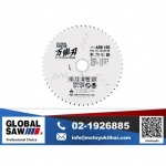 Motoyuki (Thailand) Co., Ltd.