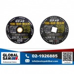 Motoyuki (Thailand) Co., Ltd.