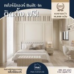Pornmongkol Furniture Factory