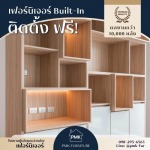 Pornmongkol Furniture Factory