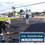 Khorat Thiraphan Construction LP