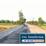 Khorat Thiraphan Construction LP